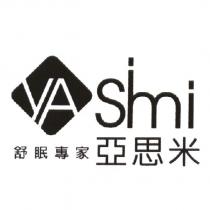舒眠專家 亞思米 ya simi 設計圖