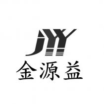 金源益及 JYY 設計圖
