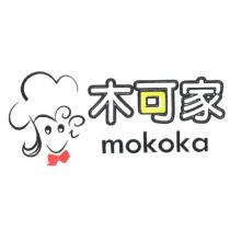 木可家 mokoka 及圖