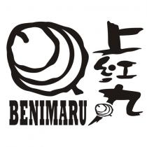 上紅丸 BENIMARU 及圖