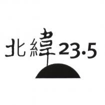 北緯 23.5 及圖