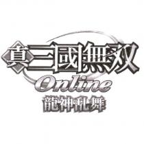 真三國無双 Online 龍神亂舞 & Device