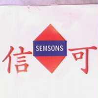 信可及圖 SEMSONS 
