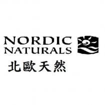 北歐天然及圖 NORDIC NATURALS