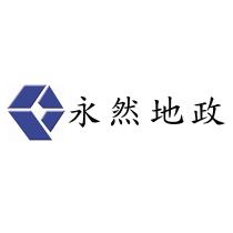 永然地政及圖