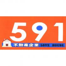 591 不動產企業 LOVE HOUSE 及圖