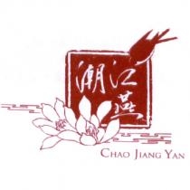潮江燕 CHAO JIANG YAN 及圖