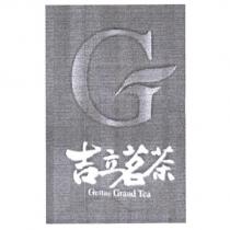 吉立茗茶 GELLITE GRAND TEA G 設計圖