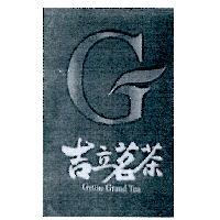 吉立茗茶 GELLITE GRAND TEA G 設計圖