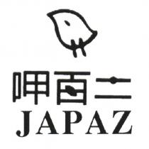呷百二設計字 JAPAZ 及葉子圖