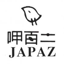 呷百二 JAPAZ 設計字及葉子設計圖
