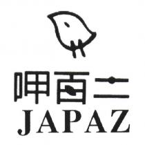 呷百二 JAPAZ 設計字及葉子設計圖