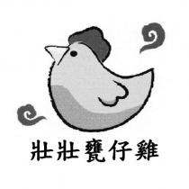 壯壯甕仔雞及圖