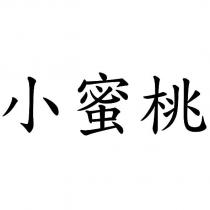 小蜜桃