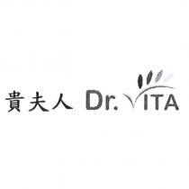 貴夫人 Dr. VITA 及圖