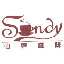 仙蒂咖啡 Sandy 及圖