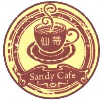仙蒂 Sandy Cafe 及圖
