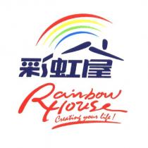 彩虹屋 Rainbow House Creating your life! 及圖