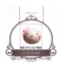 蔡家手作 Q 包子饅頭 CUTE BOAZ 及可愛貓圖