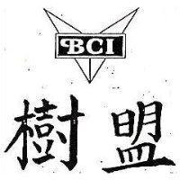 樹盟及圖