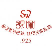 SW 銀咖 Silverwizard .925
