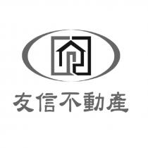 友信不動產及圖