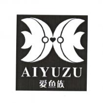 愛魚族 AIYUZU 及圖