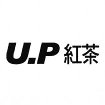 U.P 紅茶