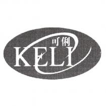 KELI 可俐及圖