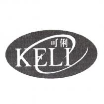 KELI 可俐及圖