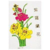 紫羅蘭花及圖 VIOLETS 