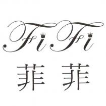菲菲 FiFi 設計圖