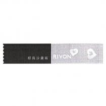 經典沙棗糕 RIVON 及圖