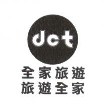 全家旅遊旅遊全家及圖