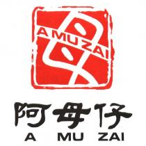 阿母仔 A MU ZAI 及圖