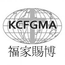 福家賜博 KCFGMA 及圖