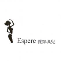 Espere 愛絲珮兒 & Logo Design