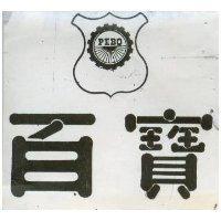 百寶及圖 PEBO 