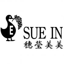 穗瑩美美 SUE IN 及圖