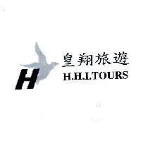 皇翔旅遊 H.H.I.TOURS 及圖