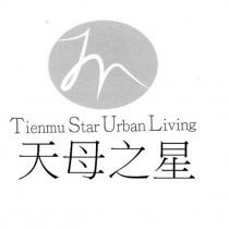 天母之星 Tienmu Star Urban Living 及圖