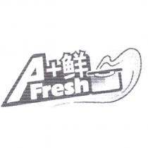 A+鮮設計圖