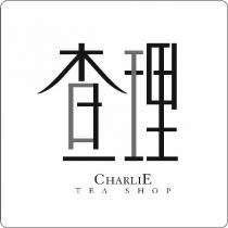 查理設計圖 CHARLIE TEA SHOP