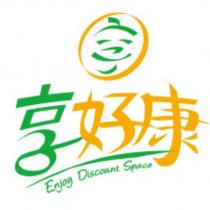享好康及圖