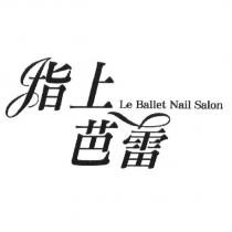 指上芭蕾 Le Ballet Nail Salon 及圖