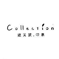 達芙妮,印象 Collection