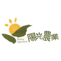 陽光農業 Sunny Agriculture 與圖