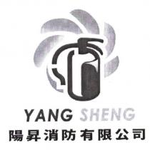 YANG SHENG 陽昇消防有限公司及圖