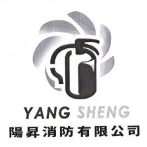 YANG SHENG 陽昇消防有限公司及圖