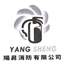 YANG SHENG 陽昇消防有限公司及圖